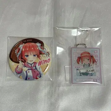 5등분의 신부 나카노 니노 캔뱃지 이젤 키링 2점 묶음 판매