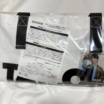 TAILOR 오리지널 테라니시 타쿠토 비주얼 참 포함 런드리 백