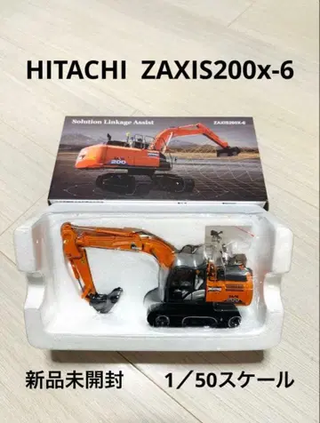 [ 미개봉 새상품 ] ZAXIS200X-6 1/50 HITACHI
