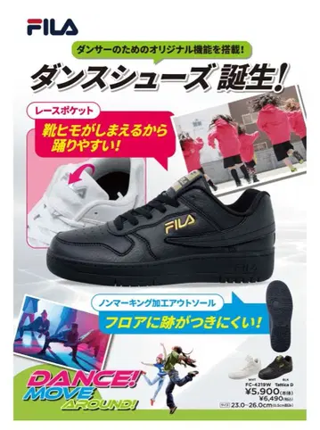 거의 미사용 FILA Tattica D 블랙 로우컷 스니커즈