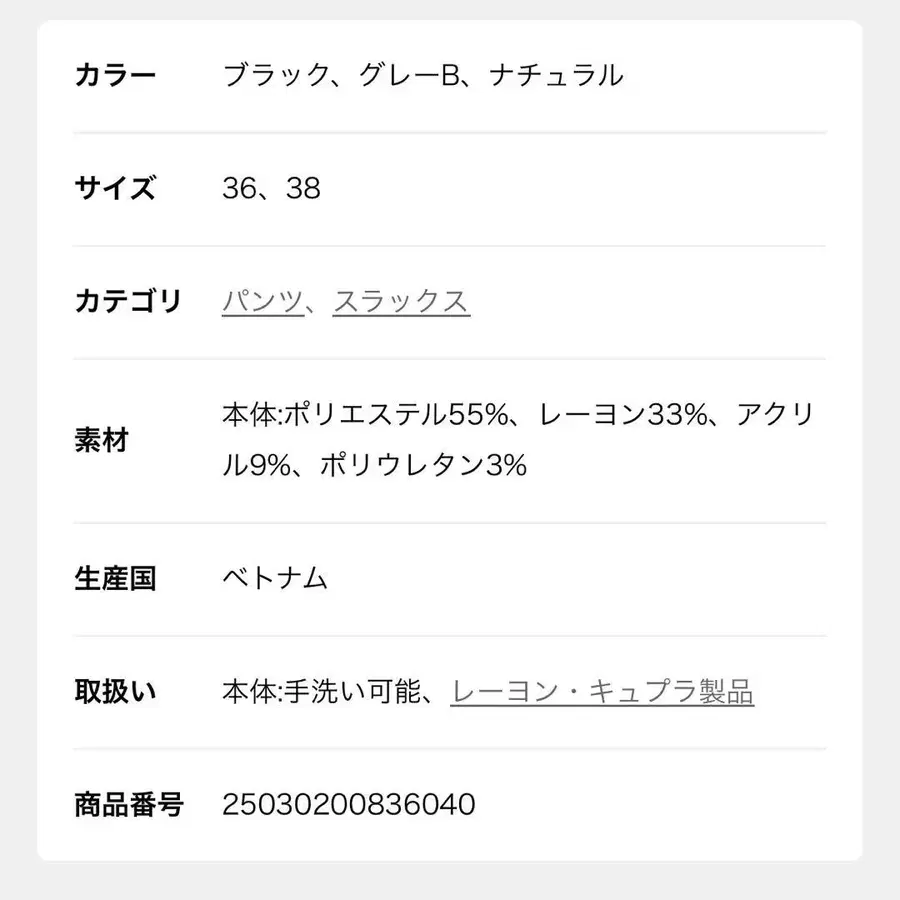 11번째 상품 이미지