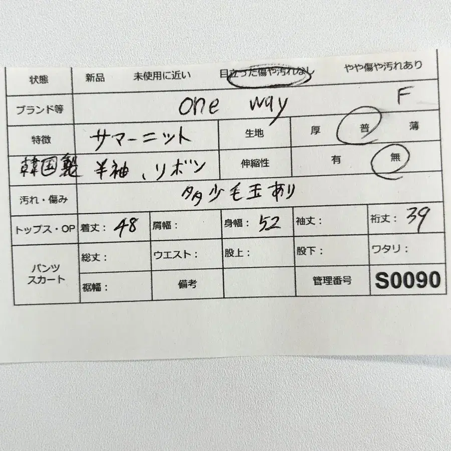 10번째 상품 이미지