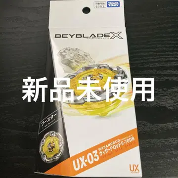 베이블레이드 X UX-03 위자드 낚싯대5-70DB 1개