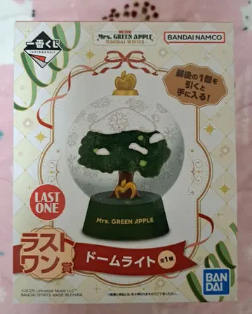 미세스 라스트 원상 돔 라이트