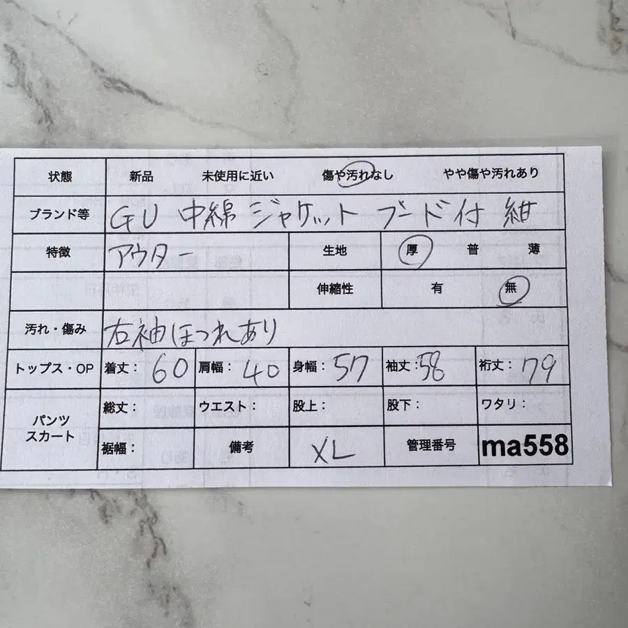 11번째 상품 이미지