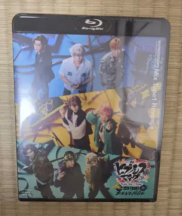 [ 미개봉 ] 믹스테 원반