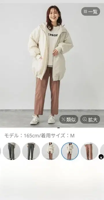 GLOBAL WORK 따뜻한 스고라쿠 스트레치 슬림 팬츠 더스티 핑크