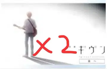 기븐 브로마이드 유키