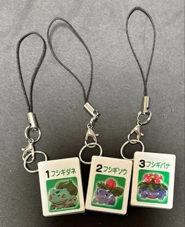 포켓몬 돈자라 스트랩