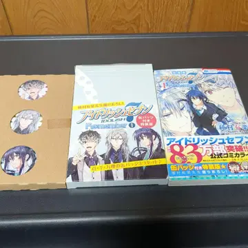 아이돌리쉬 세븐 Remember 1권 특장판 캔뱃지