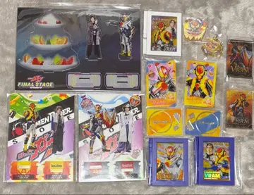 가면라이더 가브 가면라이더 브람 굿즈