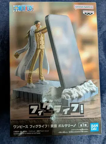 원피스 피그라이프! 황원숭이 볼사리노 개봉품입니다.