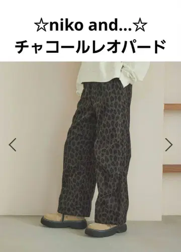 [ 새상품급 ] 니코앤드 차콜 레오파드 코듀로이 팬츠 프리 사이즈
