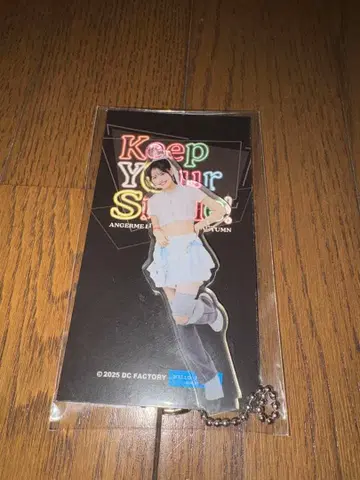 안쥬르므 고토 하나 fsk