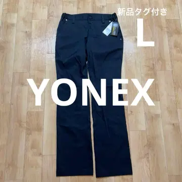 택 포함 새상품 요넥스 YONEX 골프 롱 팬츠 블랙 L 여성용