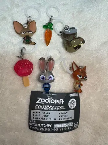 주토피아 메지루시 액세서리 6개 세트 새상품