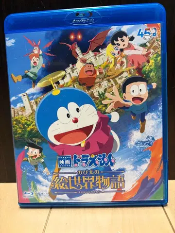 영화 도라에몽 진구의 그림 이야기