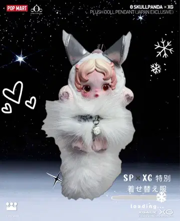 POPMART SKULLPANDA XG 콜라보 특별 옷 갈아입기 의류