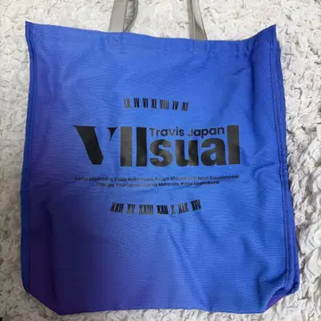 Travis Japan VIIsual 투어 굿즈 쇼핑백