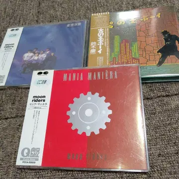 문 라이더즈 대명반 세트 묶음 판매