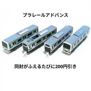 플라레일 어드밴스 E231계 500번대 야마노테선