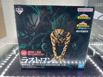 제일복권 라스트 원상 미도리야 이즈쿠 오버레이 MASTERLISE