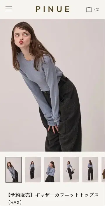 [ 새상품급 ] PINUE 개더 커프 니트탑