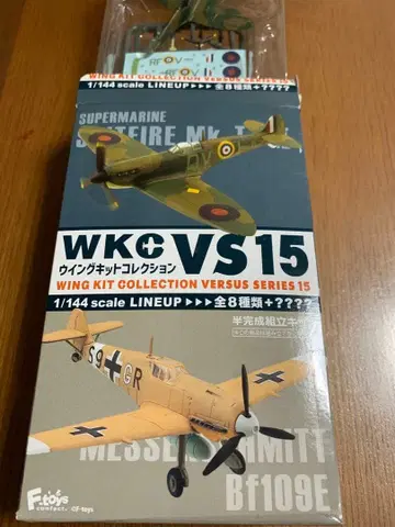비행기 프라모델 윙 키트 컬렉션 WKC VS15