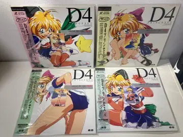 D4 프린세스 1~4 레이저 디스크 LD 한정판 트레이딩 카드 포함