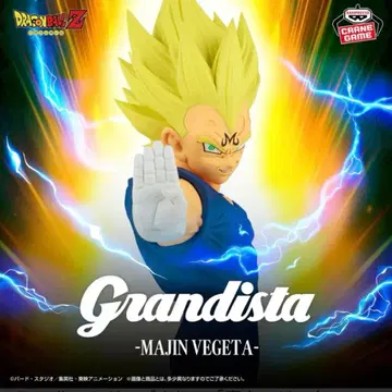 드래곤볼 Z Grandista-MAJIN VEGETA- 마인 베지터