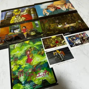 지브리 클리어 파일 엽서