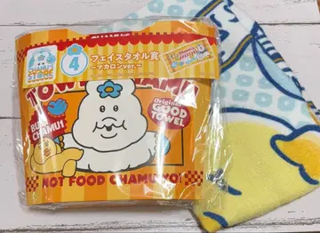 페이스 타월 2개 세트