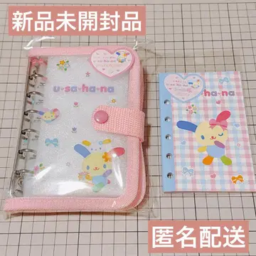 우사하나 산리오 씰북 씰북 바인더