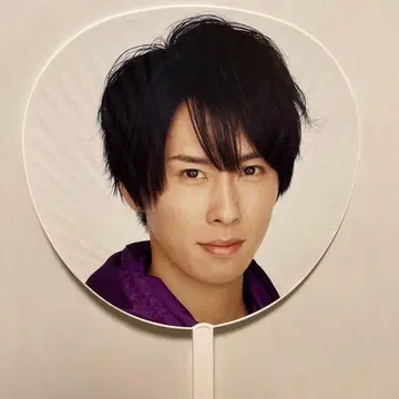 Snow Man 미야타테 료타 부채 2018