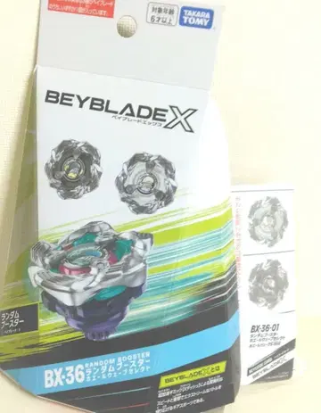 BEYBLADE X BX-36-01 고래 웨이브 5-80E