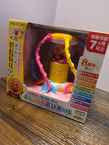 새상품 2세트 말하는 호빵맨 기차 욕심쟁이 손놀이 공