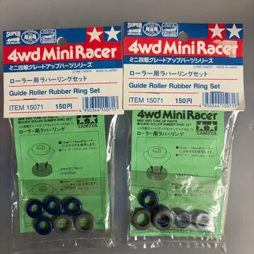 롤러용 러버 링 세트 2개 미니 사륜구동