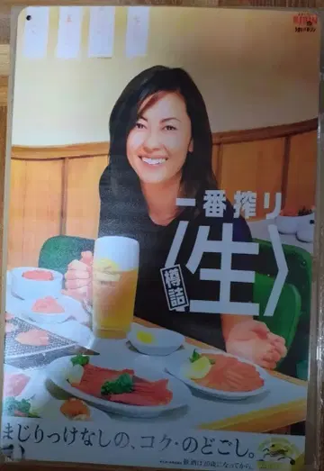 나카야마 미호 양철 간판 39