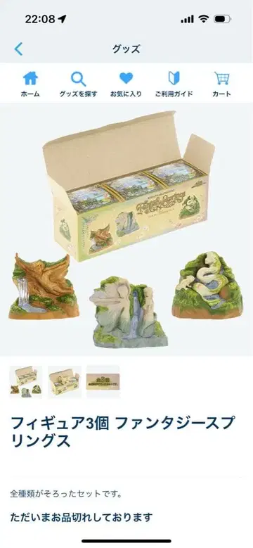 판타지 스프링스 피규어 안나 라푼젤 피터팬