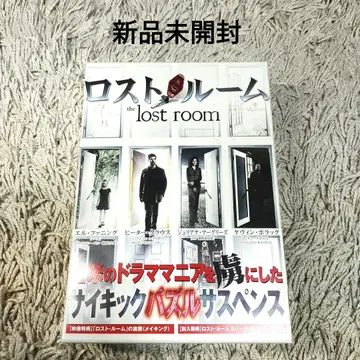 [정품 미개봉 새상품] 로스트룸 DVD-BOX the lost room