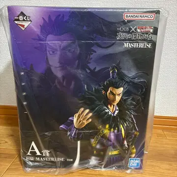 킹덤 1번 복권 A상 환기