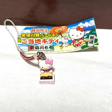 레어 고치키티 헬로키티 네즈케 스트랩 시즈오카현 아베가와모치