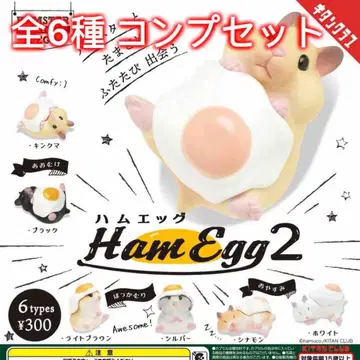 [ 전체 6종 컴프 세트 ] 햄 에그 2