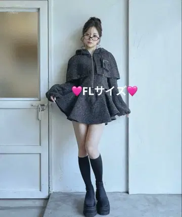 라메 트위드 후드티 셋업 블랙 BLACK FL