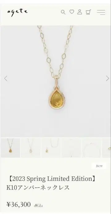 agete K10 앰버 목걸이 2023 봄 한정판