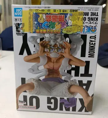 KING OF ARTIST 루피 GEAR5 II