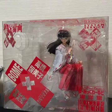 루믹 월드 보틀 온 피규어 카이요도 히구라시 카고메