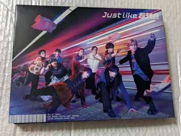 just like 초특급 초회 한정판