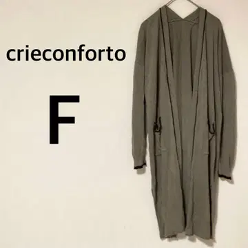 밤 네이비 롱 가디건 [ F ] 겉옷 슬릿 캐주얼