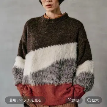 [ 미사용 새상품 ] LEPSIM 5 게이지 뉘앙스 MIX 풀오버